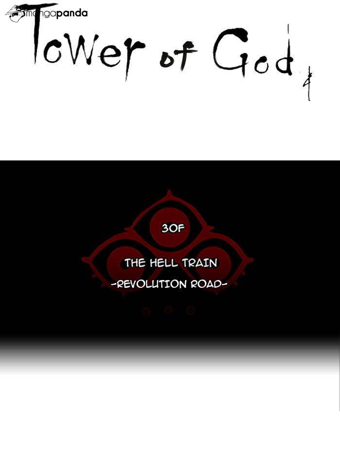 Tower of God Chapter 225 image 09